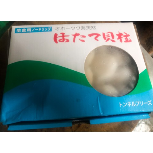 Frozen Hokkaido Scallops (RM 22)